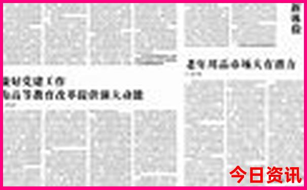 夏天去哈尔滨旅游合适吗
